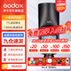 神牛（Godox） v1 閃光燈機頂外拍燈口袋燈便攜攝影高速TTL鋰電熱靴燈 圓燈頭v1閃光燈 適配佳能