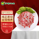 伊賽（yisai）國(guó)產(chǎn)黃牛原切牛肉餡2斤（250g*4袋）免切餃子餡肉餅清真 源頭直發(fā)
