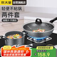 炊大皇 鍋具套裝 不粘鍋炒鍋湯鍋兩件套麥飯石色 電磁爐通用 石味TZ02SW