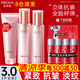 珀萊雅（PROYA）抗皺提拉套裝護膚品化妝品水乳套裝護膚禮盒官方旗艦款 3:【潔水乳】+抗皺中樣一套
