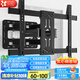貝石 電視機(jī)掛架 電視支架伸縮旋轉(zhuǎn)壁掛架適用于創(chuàng)維海信TCL康佳華為智慧屏等電視架 60-100英寸丨3.8cm貼墻丨八臂實心軸