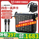 貝德音響B(tài)D-H0586ESK歌王第三代大功率高端網(wǎng)紅戶(hù)外K歌直播聲卡音響無(wú)線(xiàn)藍牙便攜手提廣場(chǎng)舞音箱帶話(huà)筒 280W聲卡版+美聲雙話(huà)筒