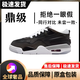 AJNIKER莆田純?cè)信珹IR JORDAN4 RM男女百搭運(yùn)動(dòng)板聯(lián)名復(fù)古低幫籃球鞋 白黑色 39 標(biāo)準(zhǔn)尺碼 莆田純?cè)? title=