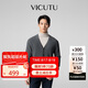 威可多（VICUTU）【慕斯衫】男士秋冬商務(wù)曠野美拉德時(shí)尚針織衫 灰色開衫 185/104B