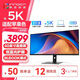 聯(lián)合創(chuàng)新40英寸帶魚屏準(zhǔn)5K顯示器 HDR400 廣色域 MBOOK模式 智能分屏剪輯炒股設(shè)計(jì)游戲辦公電腦顯示屏40C1U