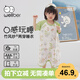 威爾貝魯（WELLBER）男女兒童睡衣春夏紗布薄寶寶睡袍嬰兒睡裙 林間密語(yǔ)（短袖） 110