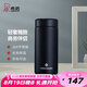 希諾（HEENOOR）保溫杯男女士大容量304不銹鋼商務(wù)帶濾網(wǎng)泡茶水杯車載便攜杯子 N3266藏藍(lán)-亞光漆面 420ml