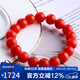 石玥珠寶收藏級(jí)10-11mm保山南紅瑪瑙手串轉(zhuǎn)運(yùn)珠手鏈男女士款 水晶瑪瑙