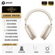 品存（picun）F8Pro【頭部追蹤】頭戴式藍牙耳機主動(dòng)降噪無(wú)線(xiàn)耳機音樂(lè )運動(dòng)跑步游戲耳麥超長(cháng)續航送男生禮物 F8 Pro卡其白【頭部追蹤】入門(mén)款