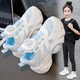 女童網(wǎng)面鞋2025新款夏季透氣單網(wǎng)兒童旋鈕扣運動鞋女孩小白鞋 天藍(lán)色【單網(wǎng)主圖款】 34