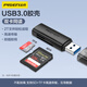品勝讀卡器SD/TF卡讀卡器支持電腦單反相機存儲卡行車(chē)記錄儀無(wú)人機手機內存卡高速讀卡器多功能合一 USB3.0多盤(pán)符【SDTF雙卡槽】