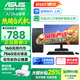 華碩（ASUS）【14代酷睿i7】臺(tái)式電腦主機(jī)獨(dú)顯商務(wù)辦公家用游戲設(shè)計(jì)電腦全套 A：酷睿i3/16G/628G/超大容量 華碩單主機(jī)(五年質(zhì)保+國行帶票)