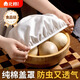 北格食品級純棉饅頭蓋罩新款防蟲(chóng)網(wǎng)罩家用飯菜食物包子紗布防塵蓋布 【小號2只家用裝】純棉防塵蓋罩