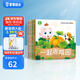 寶寶巴士jojo點(diǎn)讀繪本寶貝赳赳成長故事系列兒童繪本1-3歲幼兒園早教點(diǎn)讀發(fā)聲書益智親子閱讀互動生日禮物黑色星期五 食物篇/4冊