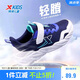 特步（XTEP）兒童輕軟跑鞋高彈緩震密網(wǎng)運(yùn)動(dòng)鞋 深邃藍(lán)/里昂藍(lán)/新白色 35