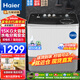海爾（Haier）洗衣機(jī)雙缸雙桶 家用超大容量半自動(dòng)洗衣機(jī)波輪脫水甩干兩用洗脫分離雙筒強(qiáng)勁動(dòng)力老式以舊換新 15公斤黑色+雙電機(jī)+水電分離安全