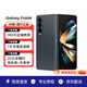 三星（SAMSUNG）Galaxy三星 Z Fold4 沉浸 5G折疊屏三星手機 二手手機 99新 空山綠 12GB+256GB 全網(wǎng)通