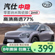 汽仕玻璃膜性價(jià)比首選 10年質(zhì)保氮化鈦零霧納米陶瓷中隱膜2mil全國(guó)包施工