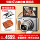 佳能sx740hs相機(jī) 高清旅游家用美顏數(shù)碼相機(jī)卡片機(jī) 入門級(jí)長(zhǎng)焦卡片機(jī)  PowerShot SX740 HS 銀色 官方標(biāo)配【不含內(nèi)存卡/相機(jī)包/大禮包等】