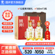 國井禮品酒 商務(wù)用酒 禮品酒 送禮 52度 500mL 2瓶 黃河獻(xiàn)禮
