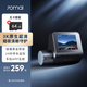 70邁智能行車(chē)記錄儀A510Lite 3K超高清夜視 停車(chē)監控