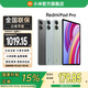 小米（MI）平板Redmi Pad Pro 紅米平板電腦 12.1英寸澎湃OS 高刷高清屏學(xué)生網(wǎng)課學(xué)習(xí)娛樂影音兒童繪畫長續(xù)航 深灰色 6GB+128GB(WiFi)