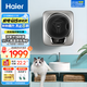海爾（Haier）壁掛洗衣機(jī)3kg迷你嬰兒寶寶小型家用95℃高溫煮洗除菌兒童內(nèi)衣褲變頻一級(jí)能效WiFi智能掛壁式滾筒 【798】旗艦款|UVC紫外線凈透除菌|AI智慧洗