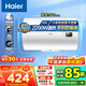 海爾（Haier）熱水器電熱水器2200W速熱家用洗澡節(jié)能省電儲(chǔ)水式小型租房?jī)?yōu)選上門安裝HC3新【安心浴】 40L 2200W EC4001-HC3新
