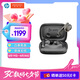 繽特力惠普藍(lán)牙無線耳機(jī)長續(xù)航主動降噪運(yùn)動游戲無損音質(zhì)通用小米華為蘋果聽力保護(hù)【國家補(bǔ)貼】free60