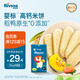 禾泱泱嬰幼兒米餅蔬菜味51.2g(32片)  稻鴨原生高鈣寶寶零食6月+
