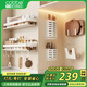 卡貝（cobbe）廚房多功能置物架壁掛式不銹鋼調(diào)料架調(diào)味品掛架收納架免打孔用具 雅白6件套【超值熱薦】