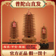 普陀山直發(fā)桃木文昌塔擺件木質(zhì)九層十三層13層辦公室書房書木雕 前程似錦-高30cm十三層文昌塔