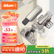 百?。˙LUM）奧地利進(jìn)口CLIP100°大彎快裝鉸鏈櫥柜衣柜門鉸鏈組合五金配件