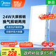 美的（Midea）排氣扇衛(wèi)生間浴室普通吊頂換氣扇強(qiáng)廚房勁換氣300*600MM排風(fēng)扇J10