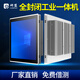 研盟（YANMENG）工控一體機(jī)觸摸屏多網(wǎng)口視覺(jué)工業(yè)平板電腦10/12/13.3/15.6/17/19/21.5寸廚房KDS全封閉嵌入式ESOP J1900/4G/64G 15.6寸（1920*108