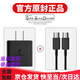 適配原裝三星s23 S22 20ultra數據線(xiàn)45W快充zflip3 4手機充電器頭 套裝45W快充頭+1.0米快充線(xiàn)