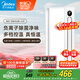 美的（Midea）浴霸風暖照明一體300*600集成吊頂浴室取暖器換氣排氣暖風機Y20P