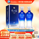 洋河 天之藍42度 綿柔型高度白酒 洋河藍色經(jīng)典酒 42度 520mL 2瓶 雙瓶裝