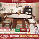 香麗華庭家用中古風(fēng)巖板餐桌椅組合伸縮折疊餐桌套裝中小戶型吃飯桌子 純白抗菌巖板/胡桃色-船槳椅 1.3米 一桌四椅【加厚12MM巖板】