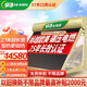 皇明太陽(yáng)能熱水器家用大型儲水熱水器 金冬冠210大容量全自動(dòng)智能儀表節能一級能耗光電兩用[上門(mén)安裝] 36支340L-380L 自動(dòng)款155L-380L
