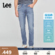 Lee25春夏新品709修身中腰錐形輕薄淺藍(lán)色男牛仔褲涼涼褲 淺藍(lán)色 31 
