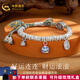 中國黃金（CHINA GOLD）銀手鏈吞金獸盤纏手鏈編織手繩招財納福手串閨蜜送女友七夕禮物 吞金獸盤纏手鏈（約21.5g含繩)