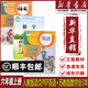 【新華書(shū)店正版】2025安徽省適用小學(xué)6六年級(jí)上冊(cè)語(yǔ)文數(shù)學(xué)英語(yǔ)書(shū)全套3本課本教材教科書(shū)六年級(jí)上冊(cè)部編版人教版語(yǔ)文+（三起點(diǎn)）人教版英語(yǔ)+蘇教版數(shù)學(xué)書(shū)課本6六年級(jí)上冊(cè)語(yǔ)文數(shù)學(xué)英語(yǔ)書(shū)套裝3本