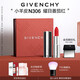 紀(jì)梵希（Givenchy）小羊皮N306番茄紅口紅唇膏斬男色七夕情人節(jié)禮物送女友高級(jí)感生日