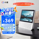 小度智能屏1S Plus 文心大模型賦能 智能音箱音響 8吋大屏視頻通話娛樂影音 小孩陪伴老人看護送禮禮物