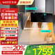 華帝（VATTI）補(bǔ)貼20%抽油煙機(jī)官方24大吸力揮手變頻1000Pa側(cè)吸變頻自動洗 華帝機(jī)王i11142 / A7側(cè)吸油煙機(jī) 華帝機(jī)王 142單品 | 24風(fēng)量 咨詢客服領(lǐng)優(yōu)惠