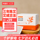 科普菲艾草包艾灸貼電發(fā)熱產(chǎn)品護膝/護腿/護腰專用配件30片體驗裝