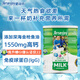 愛(ài)薇牛中老年人奶粉800g澳洲進(jìn)口低GI脫脂高鈣A2β免疫球蛋白無(wú)蔗糖添加