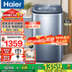 海爾（Haier）5公斤迷你洗衣機(jī)兒童嬰兒寶寶小型洗衣機(jī)全自動(dòng)波輪變頻節(jié)能內(nèi)衣租房家用電離除菌羊毛洗國(guó)補(bǔ)20% 5公斤直驅(qū)變頻+電離除菌+自編程+桶自潔+一級(jí)能效