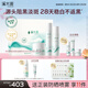 溪木源光透氧白因水乳敏感肌美白淡斑護(hù)膚品夏天補(bǔ)水套裝七夕情人節(jié)禮物 【美白淡斑】水乳霜三件套